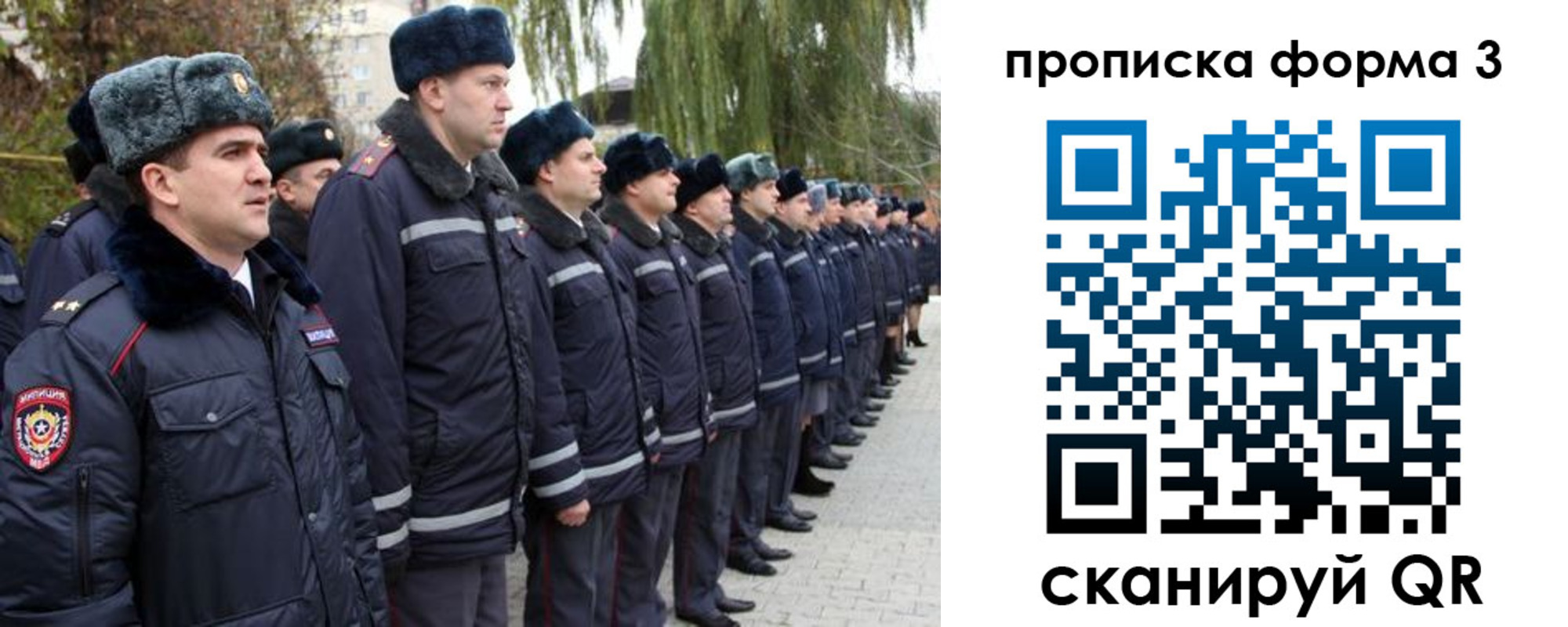 прописка регистрация в Кыштыме
