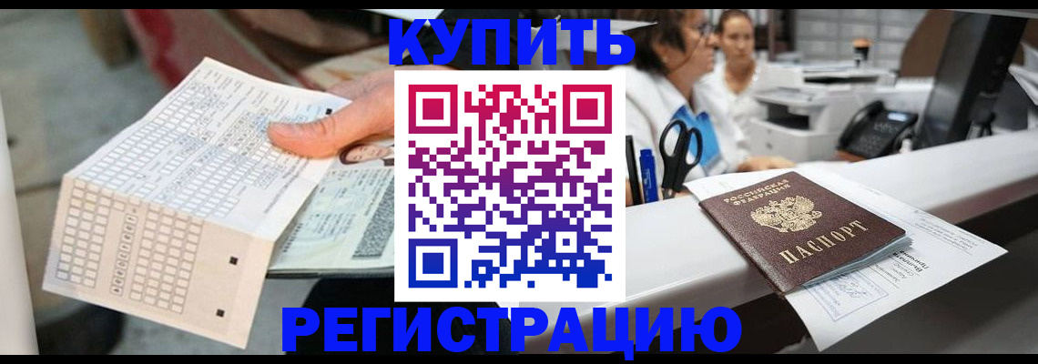 регистрация для дет. сада в Кыштыме